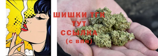 mdma Бугульма