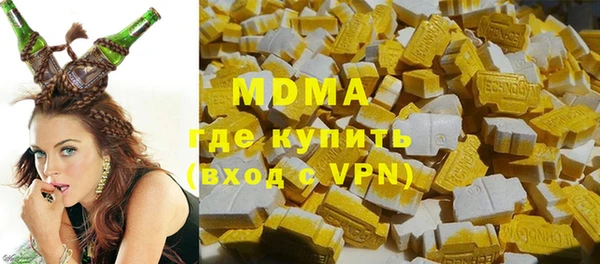 mdma Бугульма